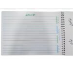 Amli Calligraphy And Khatati Practice Book In A4 Size