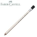 Faber Castell Perfection Eraser Pencil with Brush