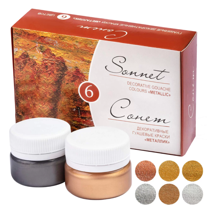 Sonnet Metallic Gouache Colors Set Of Art Supplies Store Online Pakistan