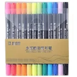 STA Dual Coloring Watercolor Brush Pen Pack of 24